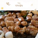 양우소곱창 | 고소하고 환상적인 소곱창 맛집 &#34;양우소곱창&#34; 후기 / 정말 좋아하는 최애소곱창집 / 이천 대창막창구이...