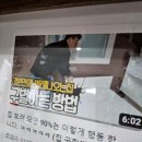 화곡공인중개사사무소 이미지