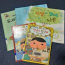 어린이도서관 동네북 이미지