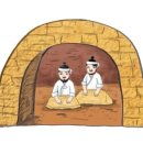 세종황토사우나 이미지