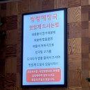양·선지 해장국