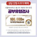 안남중학교 이미지