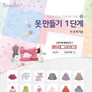 홈패션자격과정 이미지