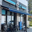 지에스25 신동타운점 이미지