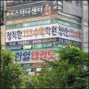 정직한수학학원