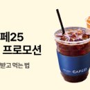 (주)모카골드