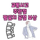 김도형 행정사 사무소 네이버블로그