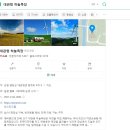 부화목장 이미지