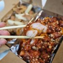 하슬라닭강정