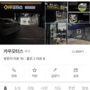 카우 모터스 이미지