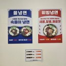 도도레시피뼈해장국 - 청주시 흥덕구 덕암로6번길 104 | 도도레시피뼈해장국