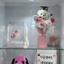 자이언트 플라워(수시접수) | 대구 동구 동대구역 퀄리티 좋은 "꽃게플라워" 꽃다발 화분 화환 픽업, 배달 추천