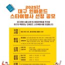 스타여행사 이미지