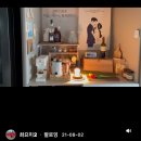 Pet304너9255 | [주방인테리어] 카페장으로 나만의 미니홈카페♥ - 좁은 주방, 예쁨+수납 모두 챙기기/추천템, 인테리어...