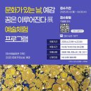 부산예술회관 이미지