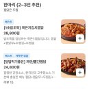 두찜 네이버블로그