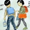 철수와영희