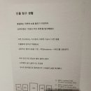 당진 아미미술관 3부 홍일화의 넘나들이 강보송의 짜임모음 메종 드 아미 전시 관람 후기