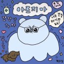 리샘한의원 대구점 이미지