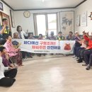 대초경로당 이미지