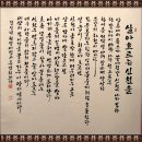한글서예 이미지