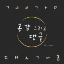 식당육선 네이버블로그
