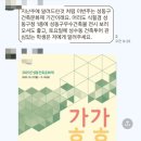 사무실용 건축물(잠원동 12-5) | 2025 성동건축 문화제 /가가호호 건축답사 &#34;성수동, 건축으로 걷다&#34; 답사 후기 😆