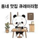 (주)판다 이미지