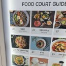 도쿄카레롯데아울렛
