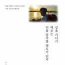 국토종주자전거길1-180 이미지