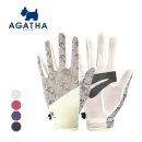 아가타 카카오 검색결과