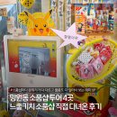 동교초교 | 망원동 소품샵 투어, 감성 가득한 4곳 직접 다녀온 후기