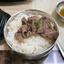 오치애진곰탕 | 광주 곰탕 현지인 찐맛집 오치애진곰탕 오치점