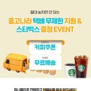 모든중고나라 - 북구 침산로 283 | 모든중고나라