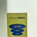 주식회사 바스칸바이오제약 이미지