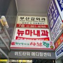 샤브향 연산점 이미지