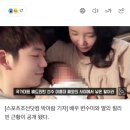 "변수미, 딸 밥값으로 도박을…" 충격 근황…이용대 양육권 미스터리 이미지