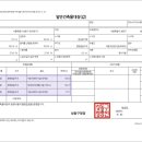 주식회사 건축사사무소칸 이미지