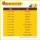 원할머니보쌈부천 - 부천시 원미구 부일로 732 | 원할머니보쌈부천