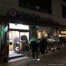 남도구들 한정식 이미지