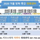 키즈스피치마루지학원 이미지