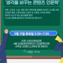 천천고등학교 이미지