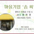 솜씨협동조합 이미지