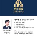 광교역공인중개사사무소 네이버블로그