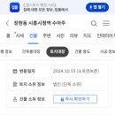 씨유 시흥시청정문