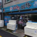 수상한마차 네이버블로그
