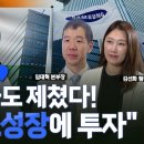 펄펄 끓는 인도…모디노믹스 3대 유망株는 [미다스의 손] 이미지