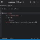 4696 | [점심먹고코딩]백준 알고리즘 4696번 St. Ives 문제 파이썬 코딩 풀이