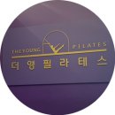더영