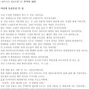 귤바당